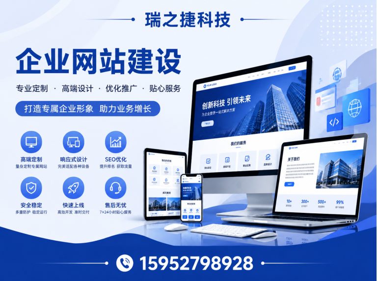 扬州SEO优化展示图