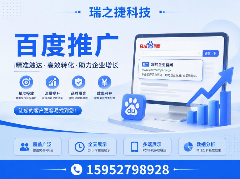 扬州企业网站建设展示图